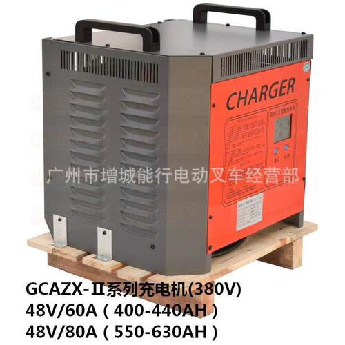 GCAZXII系列智能72V/60A充电机 铅酸蓄电池充电机72V/60A充电器