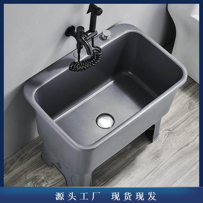 拖把池家用阳台洗拖布池卫生间高脚墩布池移动下水池户外水槽地盆