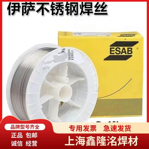 瑞典伊萨OK Autrod 308不锈钢焊丝ER309L 316 316LSi 焊丝