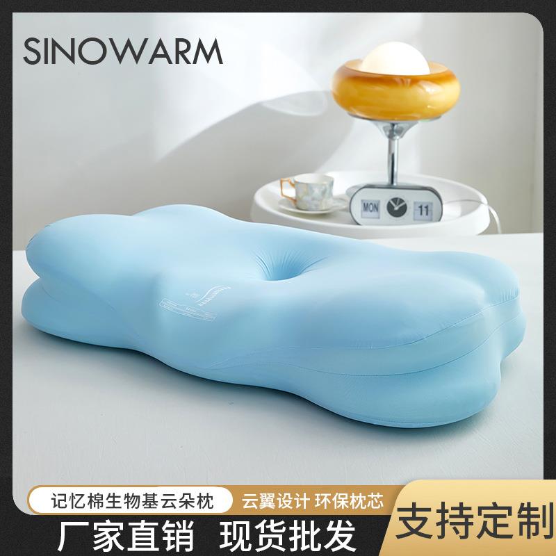 枕头护颈椎助睡眠生物基零压力记忆棉侧睡分区绵豆枕芯外贸跨境