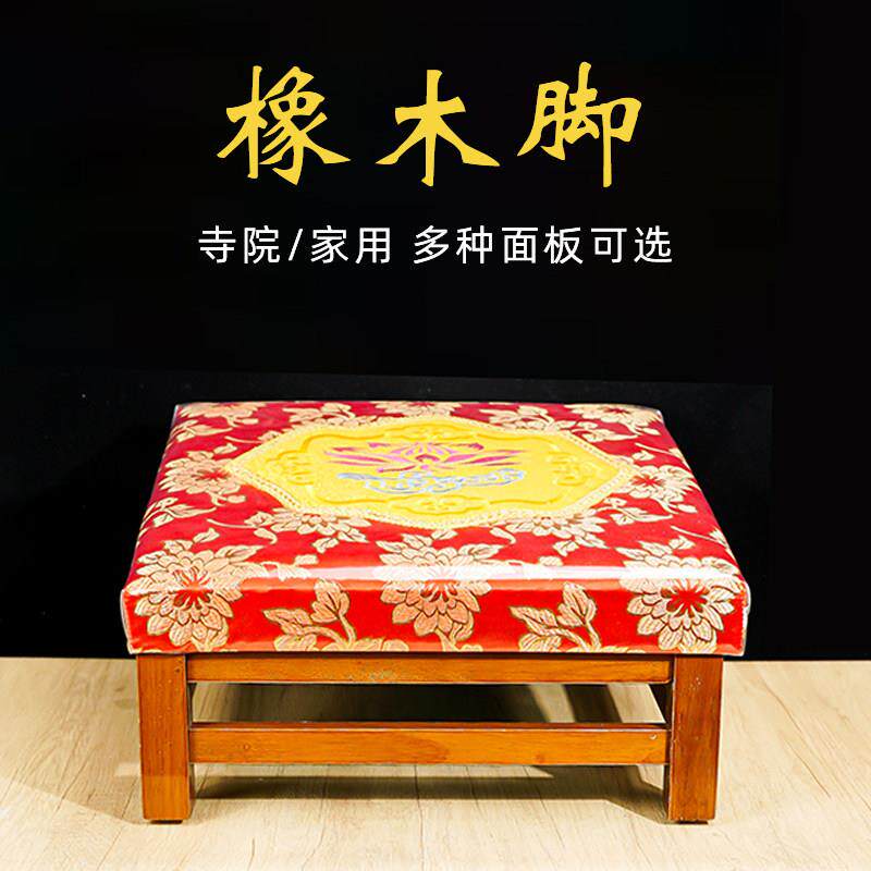 实木拜凳莲花拜垫上香跪垫家用佛堂寺院用磕头拜佛椅垫跪凳