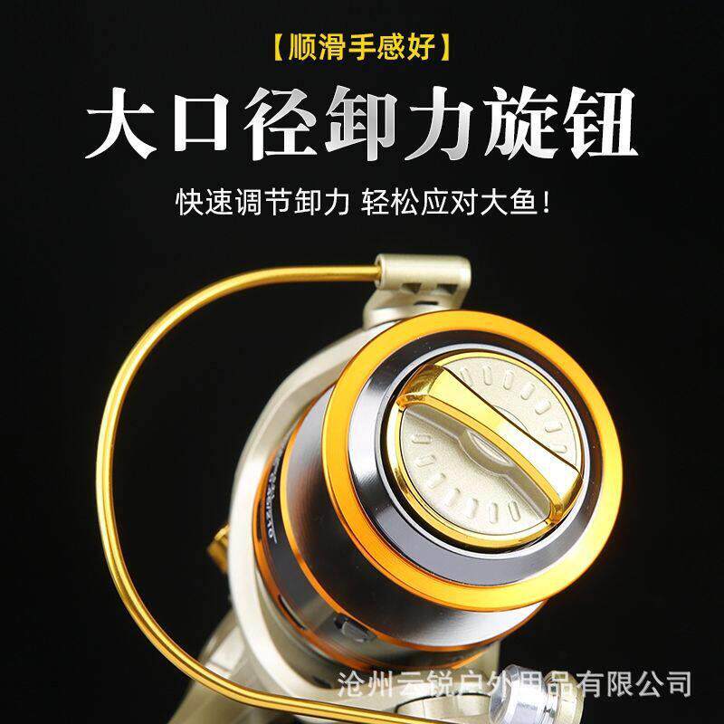新款直销达瓦钓四海全金属渔轮纺车轮海竿渔轮鱼线轮锚鱼轮远投轮