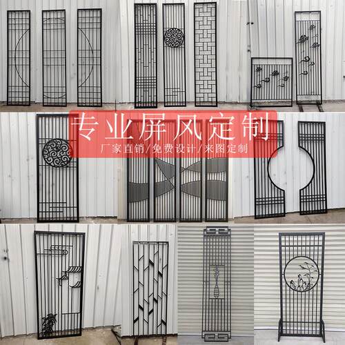 厂家不锈钢铁艺屏风隔断客厅玄关镂空格栅雕花格子窗酒店装饰
