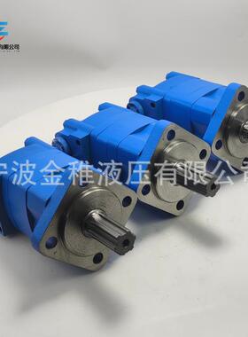 604-2246 液压马达工程机械工业用摆线motor伊顿替代用
