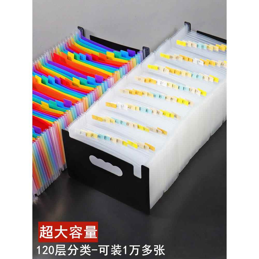 票据夹A5文件夹资料册分类单据税票收纳多层插页伸缩风琴包财务用