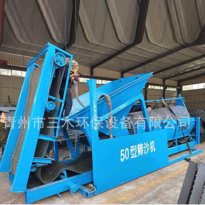 滚筒式筛沙机震动筛砂机沙场用大型筛沙机矿场用筛沙机