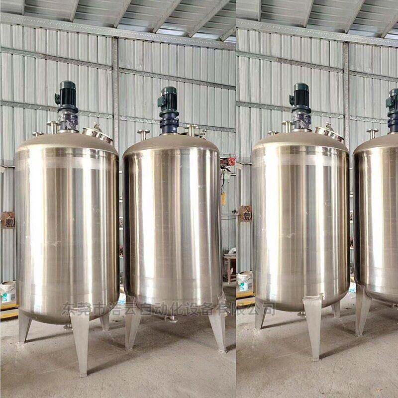源头厂家不锈钢搅拌化工饮料洗发水洗衣液储液体搅拌