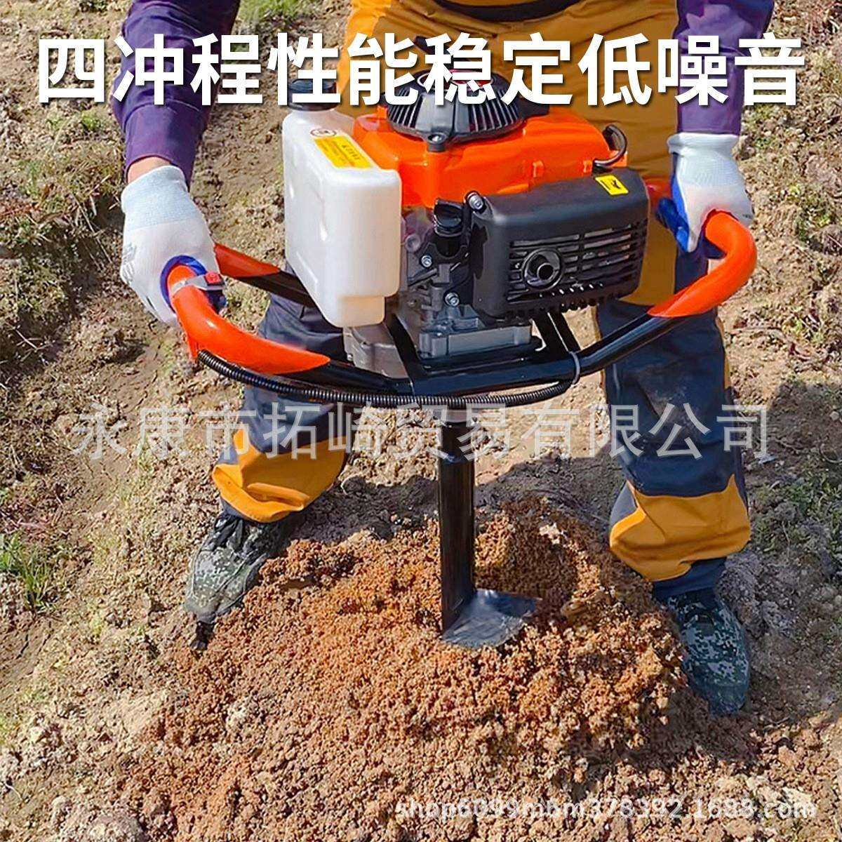 厂家直供四冲程地钻挖坑机大棚打孔栽树打坑机手持农用打洞机钻头
