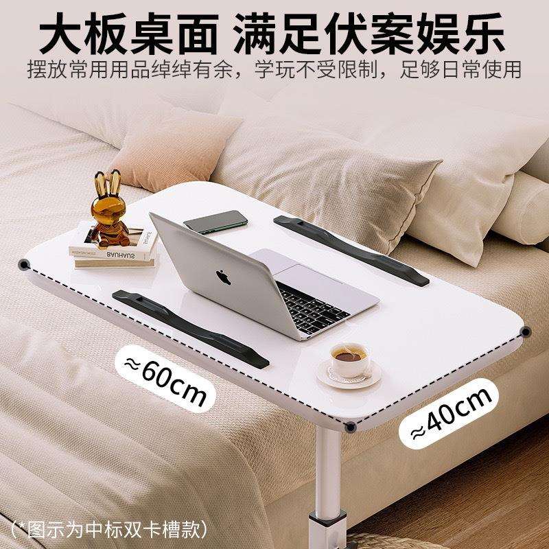 床边桌可移动升降桌折叠简约现代电脑桌家用卧室懒人床上学习小桌