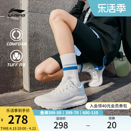 李宁云逸休闲鞋女鞋2024舒适防滑耐磨网面透气跑步运动鞋子