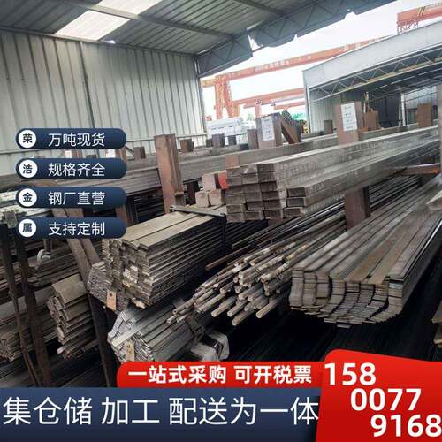 厂家销售冷拉扁钢A3冷拉扁铁45#冷拉方钢40CR冷拉圆钢小扁钢