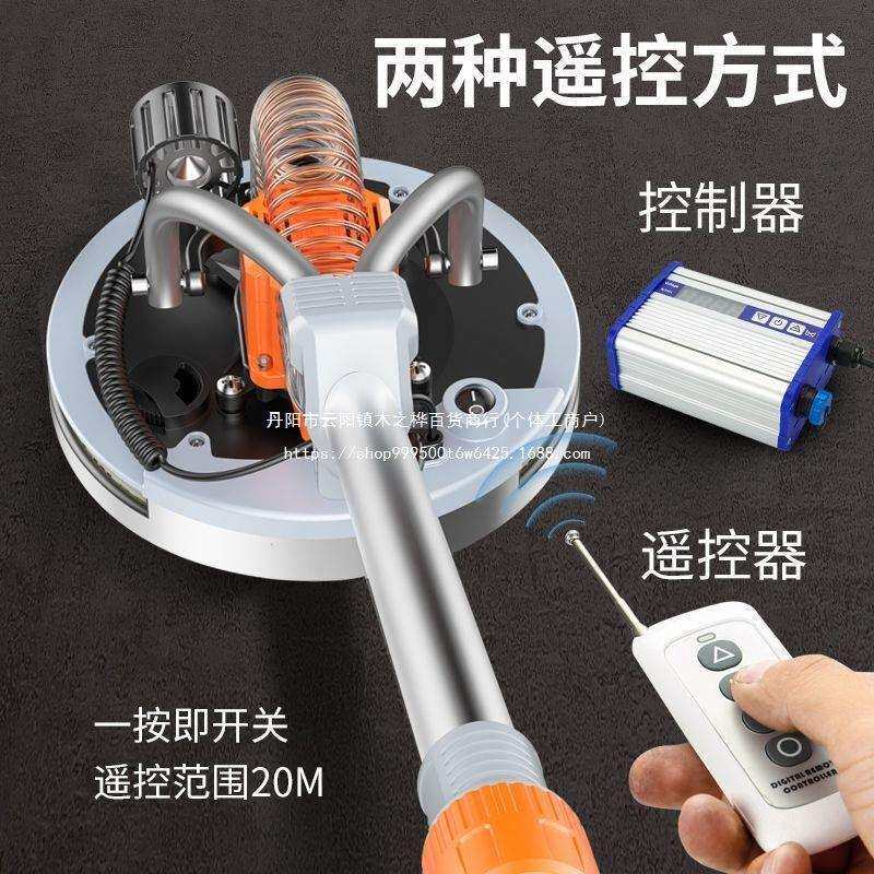 腻子打磨机墙面墙壁长杆打磨机无刷砂纸打磨超轻自吸无尘磨墙神器