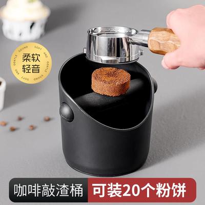 唐雅咖啡敲渣桶吧台粉渣盒意式咖啡器具咖啡机配套倒渣桶废渣盒