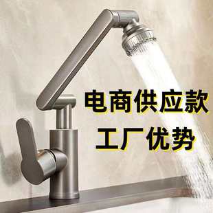 脸盆万向旋转水龙头洗手盆厨房卫生间冷热家用面盆洗脸池洗漱龙头
