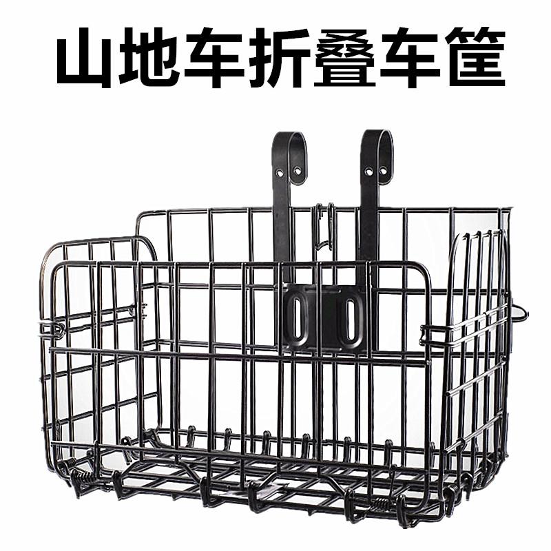 自行车车筐登山车折叠车篮自行车篮子自行车挂篮前车筐自行车挂篮