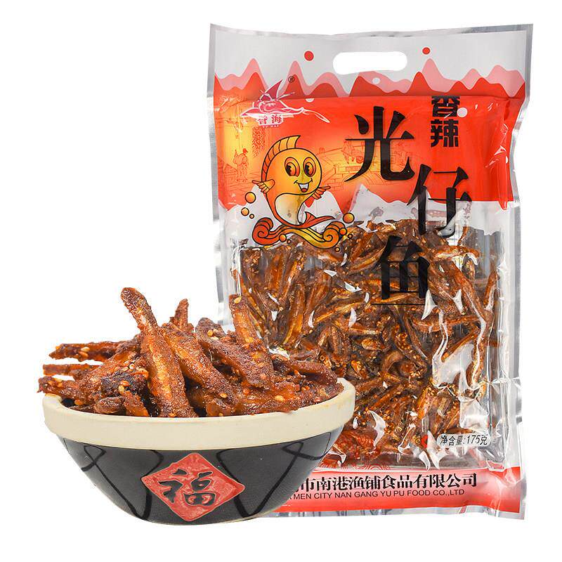 厦门特产誉海光仔鱼175克香辣蜜汁银鱼仔小鱼干海味即食鱼零食