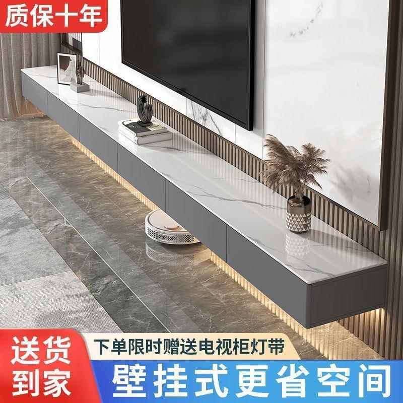 包安装岩PFS48530板电视柜悬空壁挂组客厅浮轻悬奢小视户型岩板电