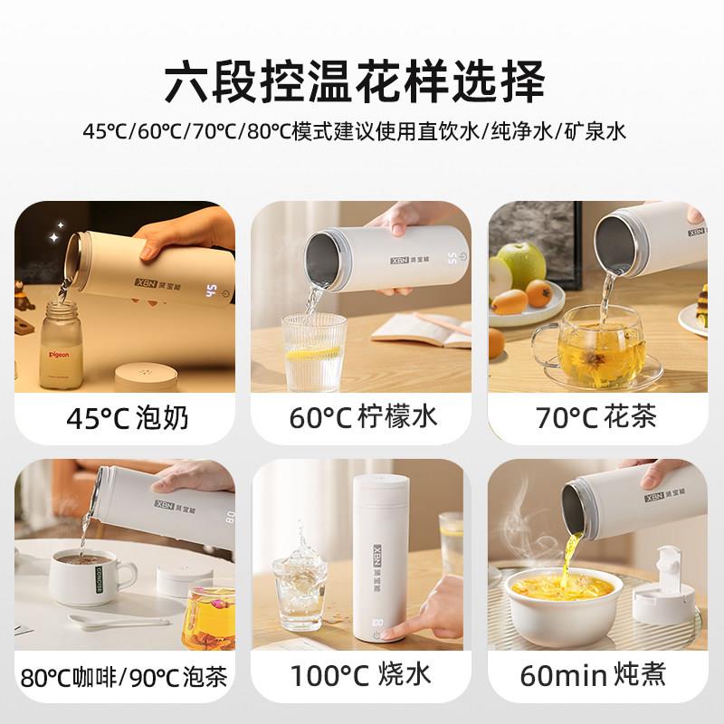 烧水出杯便生携式水烧水壶旅行差学宿舍迷你小YTC-819型插电保温