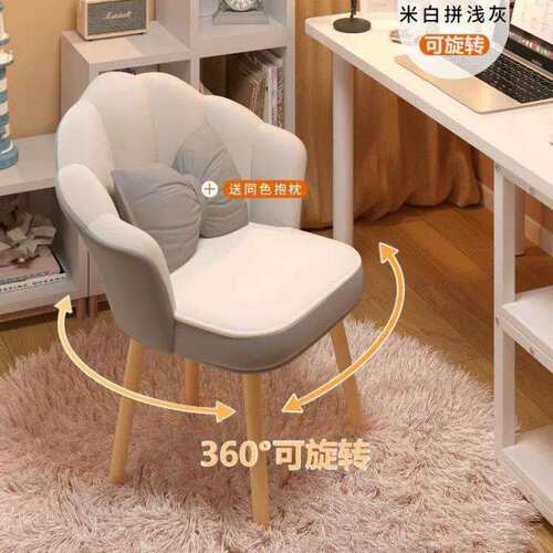 家用靠背学生电脑椅舒久坐服卧子室书桌子椅宿舍学习凳梳妆化RQZ
