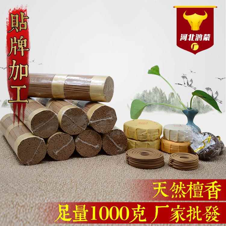 檀香1000克可贴定包装天然澳洲檀香东加印度老山线香盘香