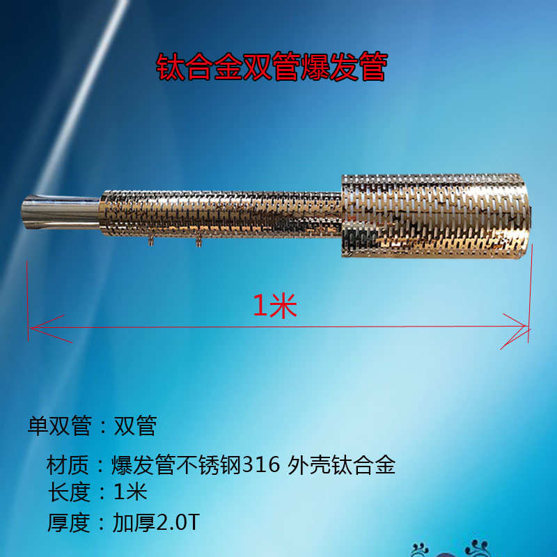 配件燃烧室弥雾机脉冲管喷雾器机爆发不锈钢新款博烟雾农用高压