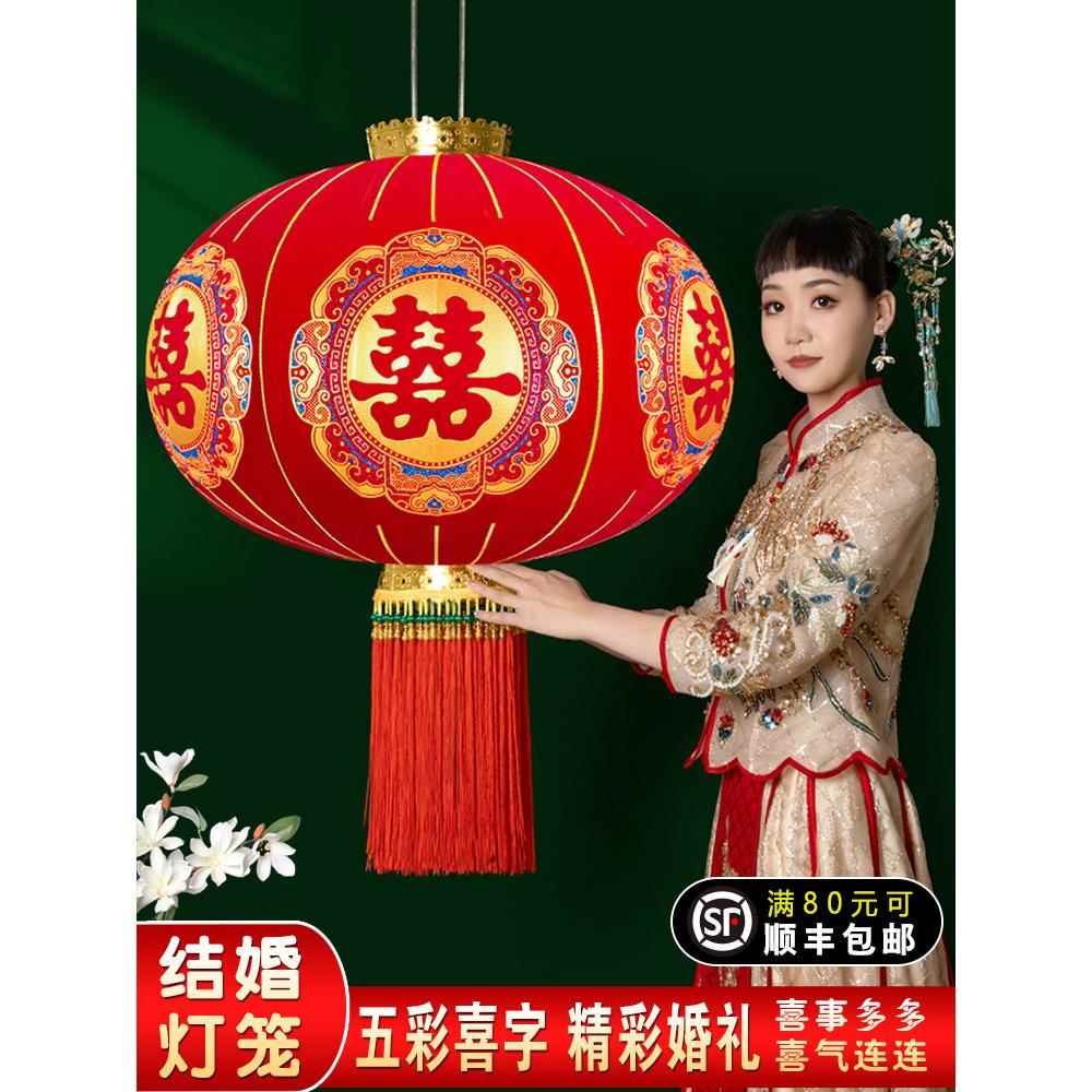 2025新款结婚灯笼喜字大红灯笼大门口一对阳台院子户外喜婚庆装饰