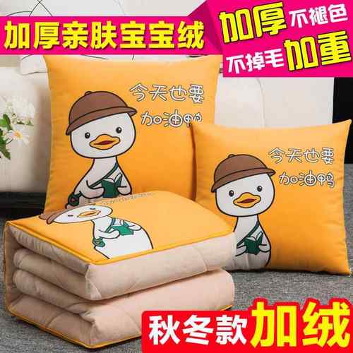 抱瑚枕被JYQBS01子两冬季加厚珊绒汽用车载子办公室午睡枕头靠枕