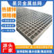 热镀锌钢格栅污水处理排水沟盖板光伏检修通道化工建筑平台钢格板