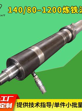 Hydrauliccylinder前W60ES中耳轴安装无缓冲140/80–1200油缸