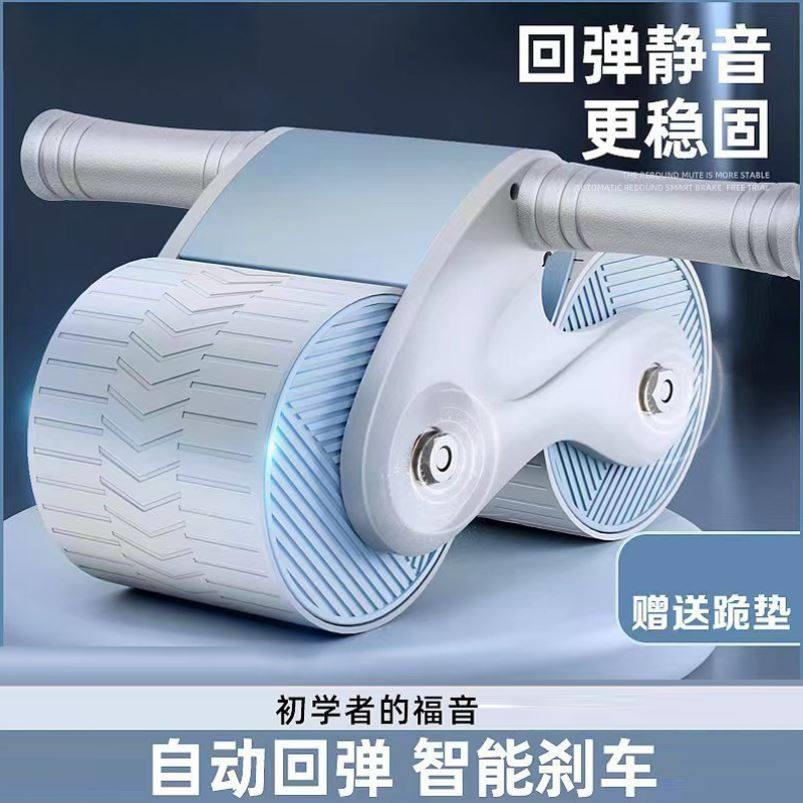 健腹轮自动回弹健腹轮家用健身器材卷腹神器坦克滚轮健身器男女轮