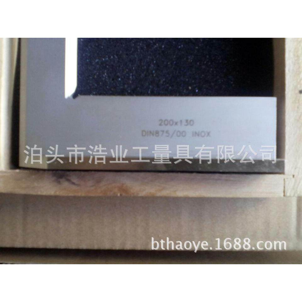 浩业牌 250x165 底边带座90度刀口角尺 镀铬 DIN875/00 研磨平面