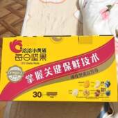 恰恰小黄袋日常坚果单独包装 恰恰孕妇休闲混合干果礼盒 散装