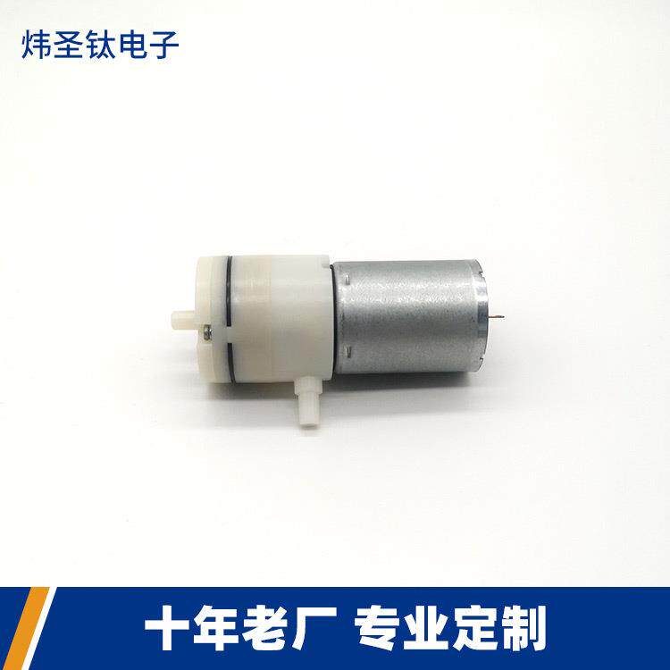 528微型负压泵 塑胶自吸隔膜单头泵美容仪器小型气泵