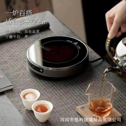 艾玛诗新款室电TLX781陶炉T6围煮茶耐热玻璃茶壶炉侧把茶壶家用内