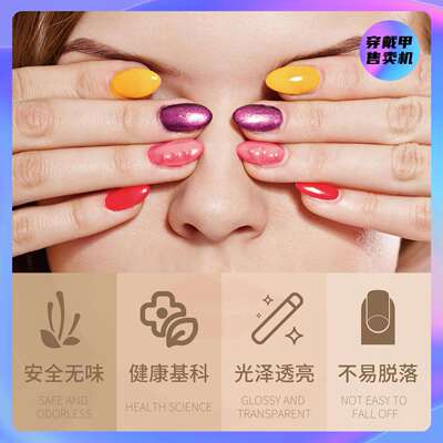 全自动无人大型美甲售货机穿戴甲智能女生美甲贩卖机美甲智能柜