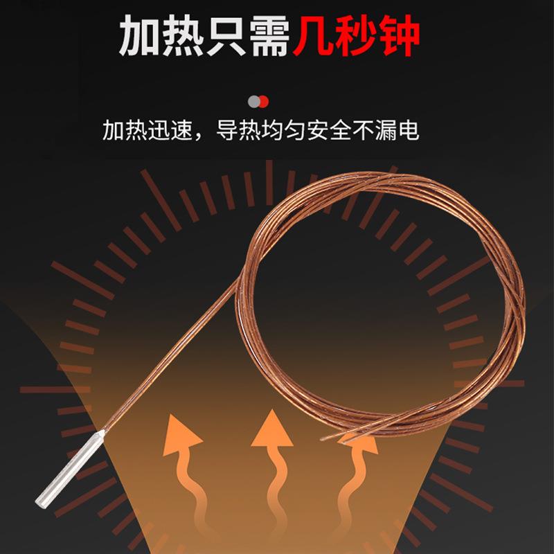 微型内QUV接线单头加管烧烤炉电加功热棒热20V干烧型单端加热管大