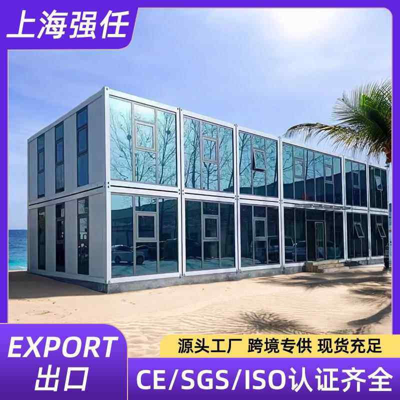 动移板活房住人集装简箱集成房屋房易房工地临时房快拼箱玻璃幕墙,基础建材,轻钢别墅,淘宝优惠券,粉丝福利购,淘宝优惠卷