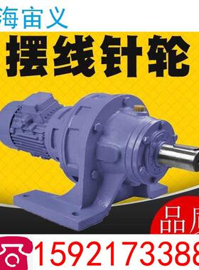 BLY6-87-7.5KW-4P,BLY6-87-11KW,BLY6-87-15KW摆线