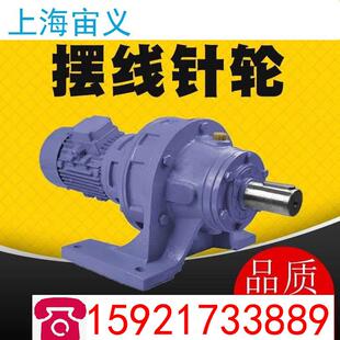 BLY6 7.5KW 15KW摆线 11KW