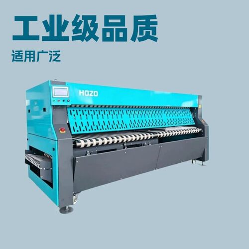 华濯厂家热销酒店宾馆床折叠机LS变频器全自动折叠机大烫机