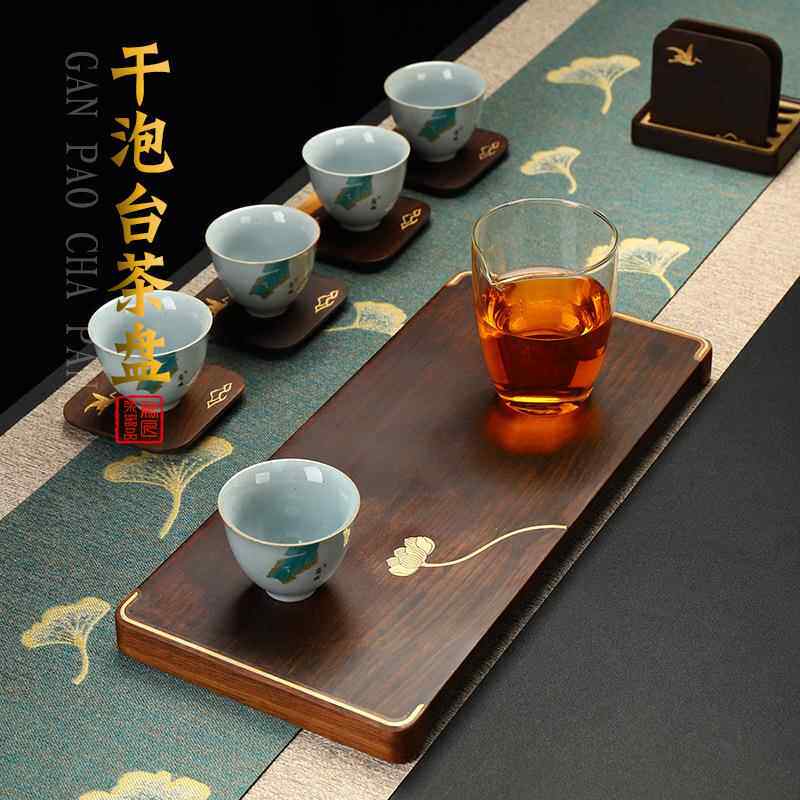 日式干黑檀木家用泡茶TMRJ-CP2具小茶台盘托盘实木干泡简约泡茶盘