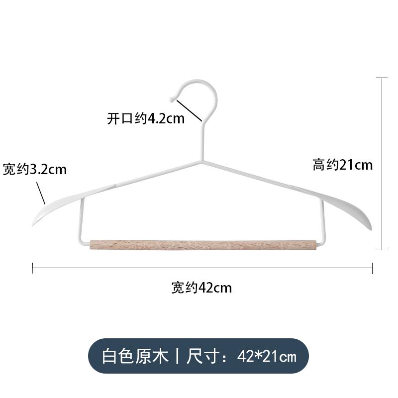 正品木铁艺大衣架简约黑白色金榉属实木宽肩痕衣挂衣柜西衣装无晾