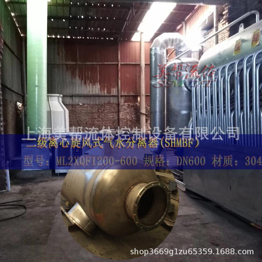 气体净化用气液分离器 VOC气水分离器 离心 除沫 高效汽水分离器
