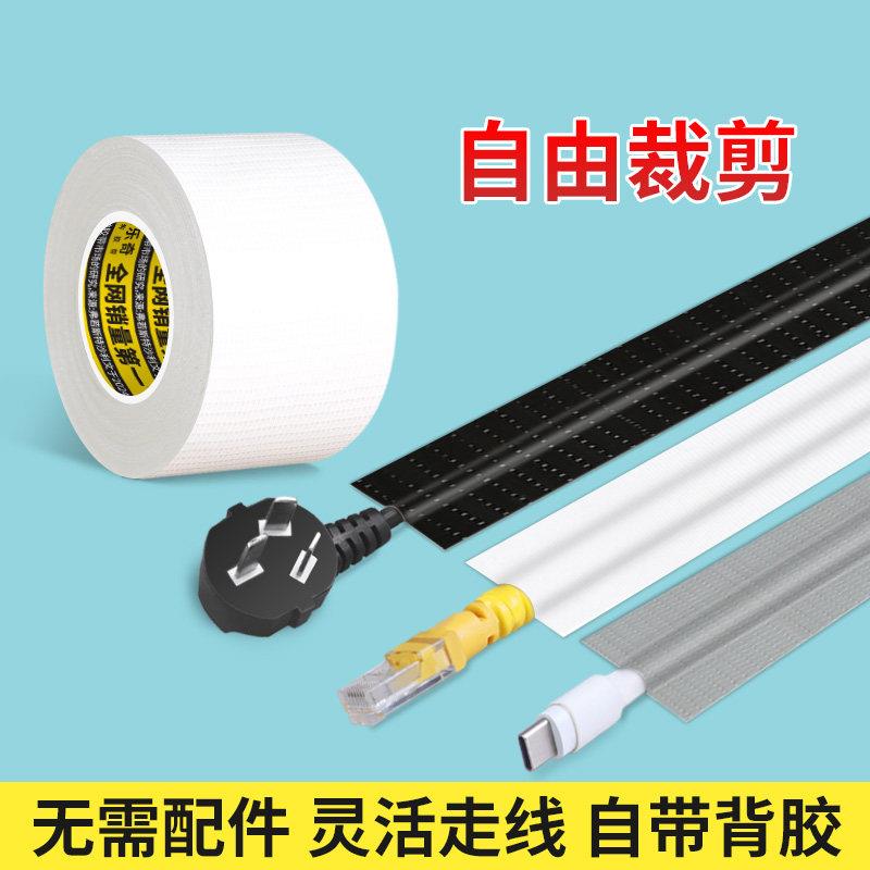 地线槽PVC明装束线线槽防踩自粘半圆隐形弧形电线地槽美化走线槽