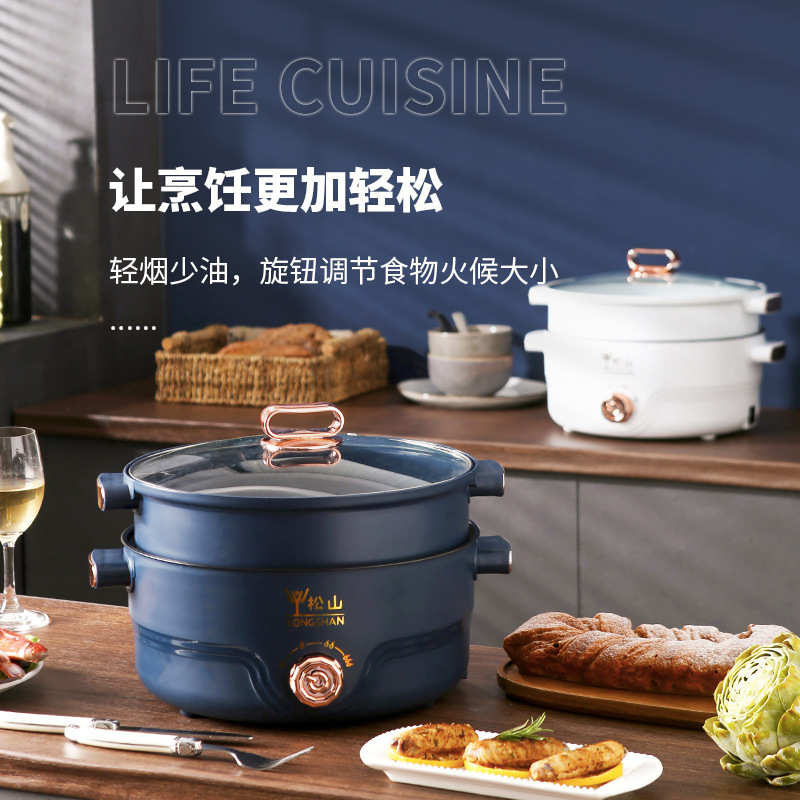 电煮锅宿舍学生锅家用小电锅多功能蒸煮煎炒一体煮面小锅电热火锅