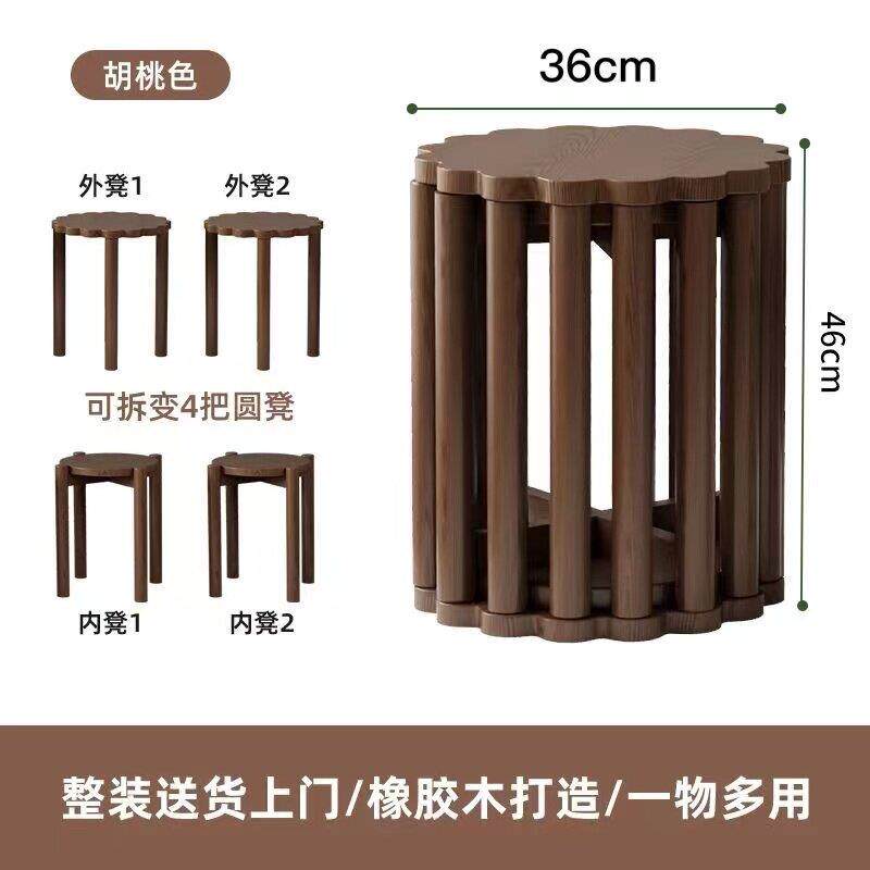 实木叠叠凳可叠放家用新中式凳子结实耐用圆凳复古新款高凳饼干凳