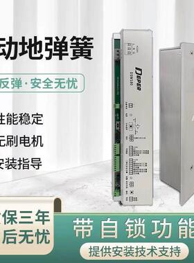 三浦电动地弹簧DSW180-180S自动开门机隐埋式玻璃木门地埋地弹簧