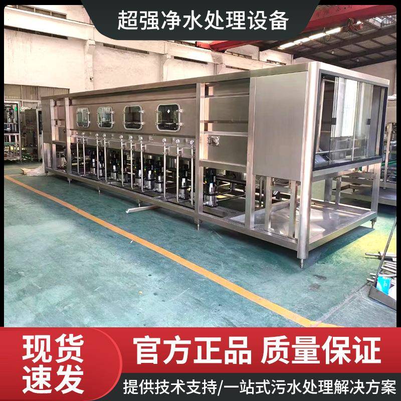 工业净水器大型净化水处理设备反渗透纯净水制水装置软水过滤纯水