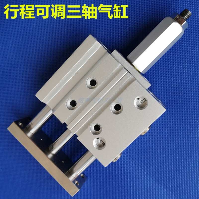 亚德客型三轴气缸TCMJ/TCL/TCM16X10/20-25/30/40/50/60/75/100-S