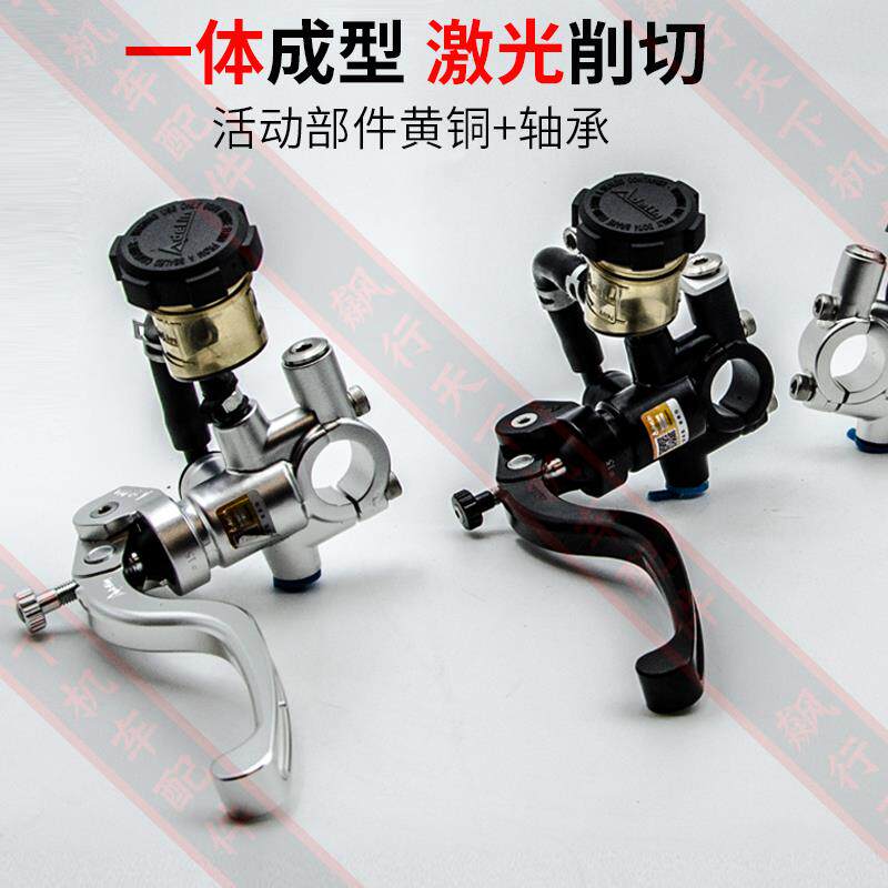 PX1直推上泵小牛电动车摩托车碟刹N1SXT油刹总成爱德利